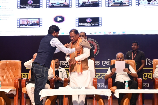 PSY Meritorious -Chief Minister Award-2025 Raipur